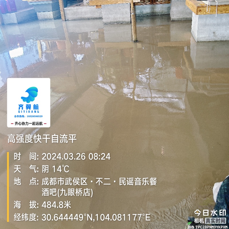 成都不二民謠音樂(lè)酒吧