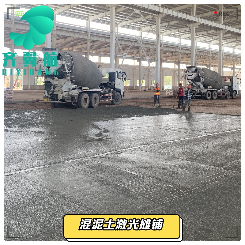 混泥土超平地坪