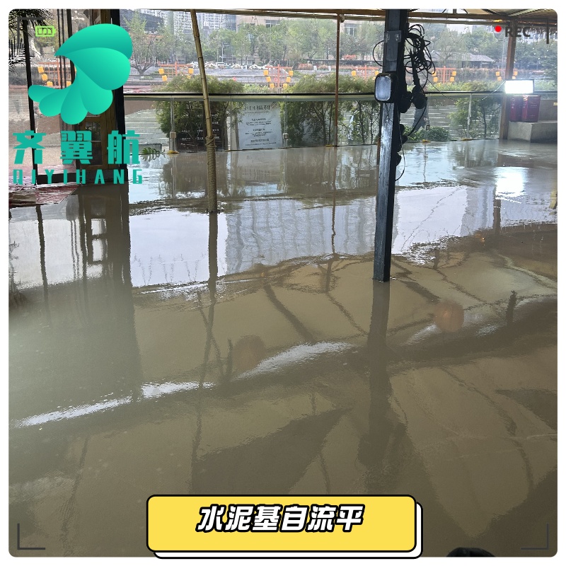 高強(qiáng)度水泥基自流平