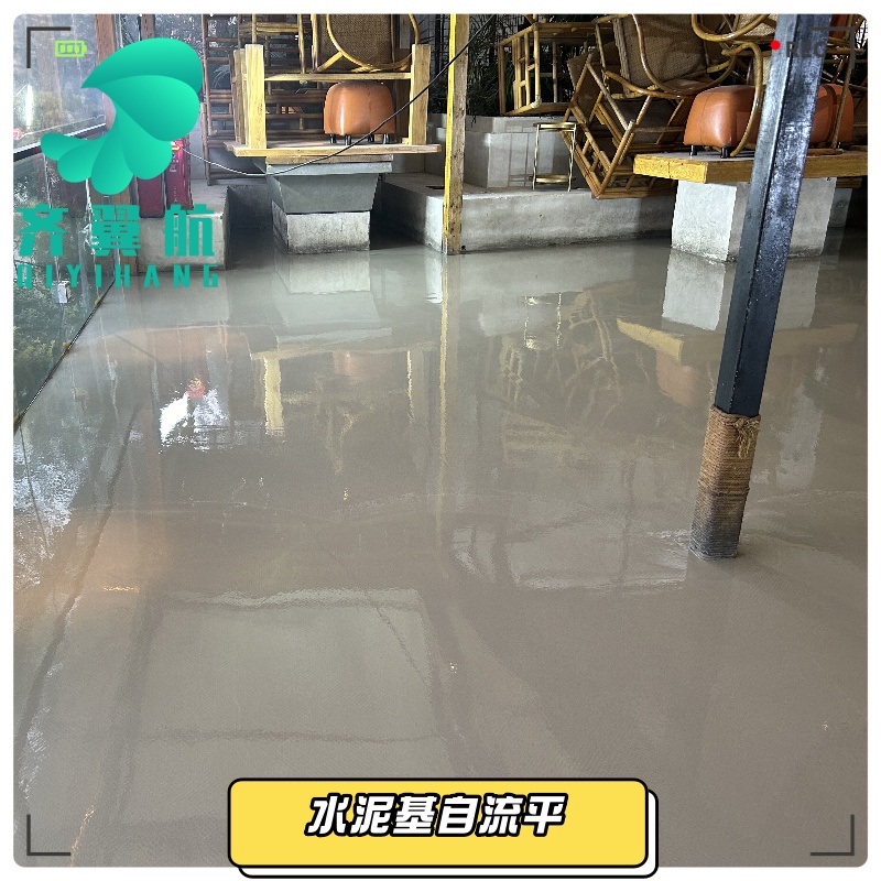 高強(qiáng)度水泥基自流平