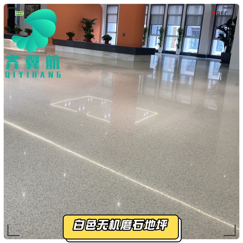 白色無(wú)機(jī)磨石